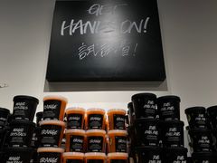 -LUSH(威尼斯人店)