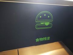 -麦当劳(桐乡润丰步行街店)