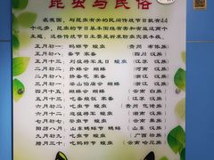 -上海昆虫博物馆