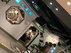 -小菜园新徽菜(南通崇川金鹰店)