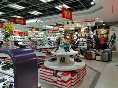 -云柏鞋业(十里堡店)