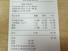 -三盛楼饭店(四流中路店)