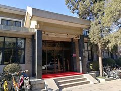 -清华大学-甲所餐厅