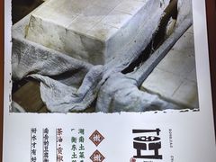 -衡厨·衡阳土菜(中南店)