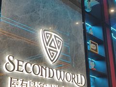 -屋有岛沉浸游戏旗舰店(中山公园店)