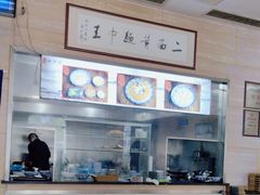 -裕兴记(东门町店)