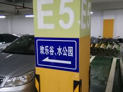 -上海欢乐谷-停车场