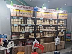 -段氏奇香花生米(长嘉汇店)