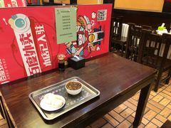 -姚记炒肝店(簋街店)