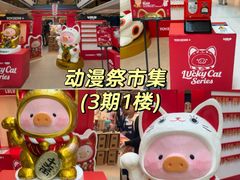 -新城市广场