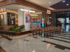-前海沿·海鲜水饺青岛菜(乐客城店)