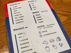 菜单-堂本家洋食别馆·炸猪排(中心城店)