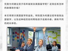 -新航道雅思托福·留学·考研培训(人民广场校区)