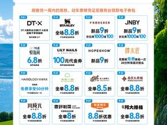 -凯德MALL(西直门店)