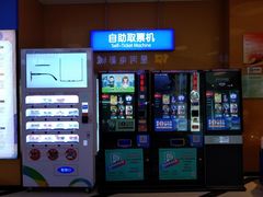 -星河国际影城(新会店)