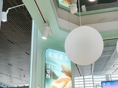 -苏小糖(T4航站楼店)