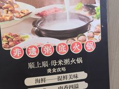 -老船夫婚宴婚庆会馆(延吉路店)