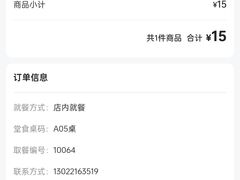 -老盛昌(聚丰园店)