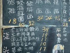 -沪西老弄堂面馆(定西路店)