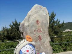 -香山公园