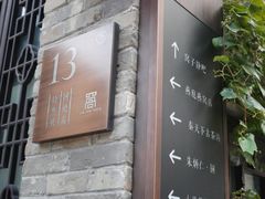 -回龙窝历史文化街区