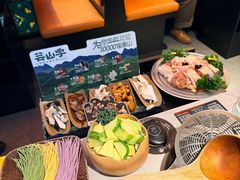 -芸山季·云南野生菌火锅(人民广场来福士店)