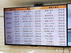 -白玉兰食品(甜云店)