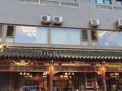 -金家老三饭庄(常营店)