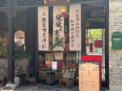 -回龙窝历史文化街区