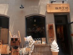 -上街里市集(悦喜客来广场店)