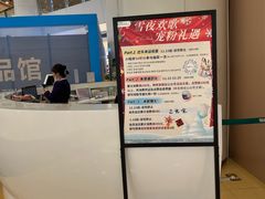 -银座mall(东直门店)
