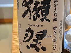 -东瀛阁(锦江宾馆店)