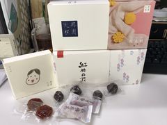 -阮大兴糕团(杭州西湖银泰百货店)