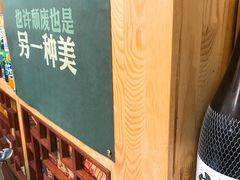 -以前的小酒馆(中山广场店)