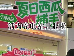 -红星美凯龙(北京北四环店)