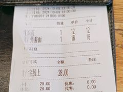 -老雒阳面馆·水席·洛阳菜(王城路店)