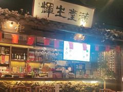 -花溪雨·森林餐厅(石基店)