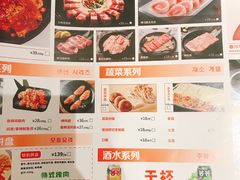 -韩悦牛排烤肉无限续(宝能中心店)