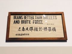 -大馆(前中区警署建築群)
