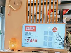 -宜家家居(高新商场店)