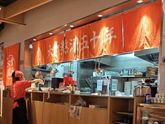 -味千拉面(淮安万达店)