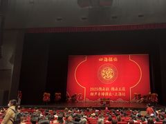 -交通银行前滩31演艺中心