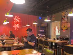 -甲王二老长沙口味馆