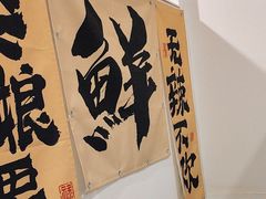 -庭院·冰煮羊·铜锅涮肉(西单店)