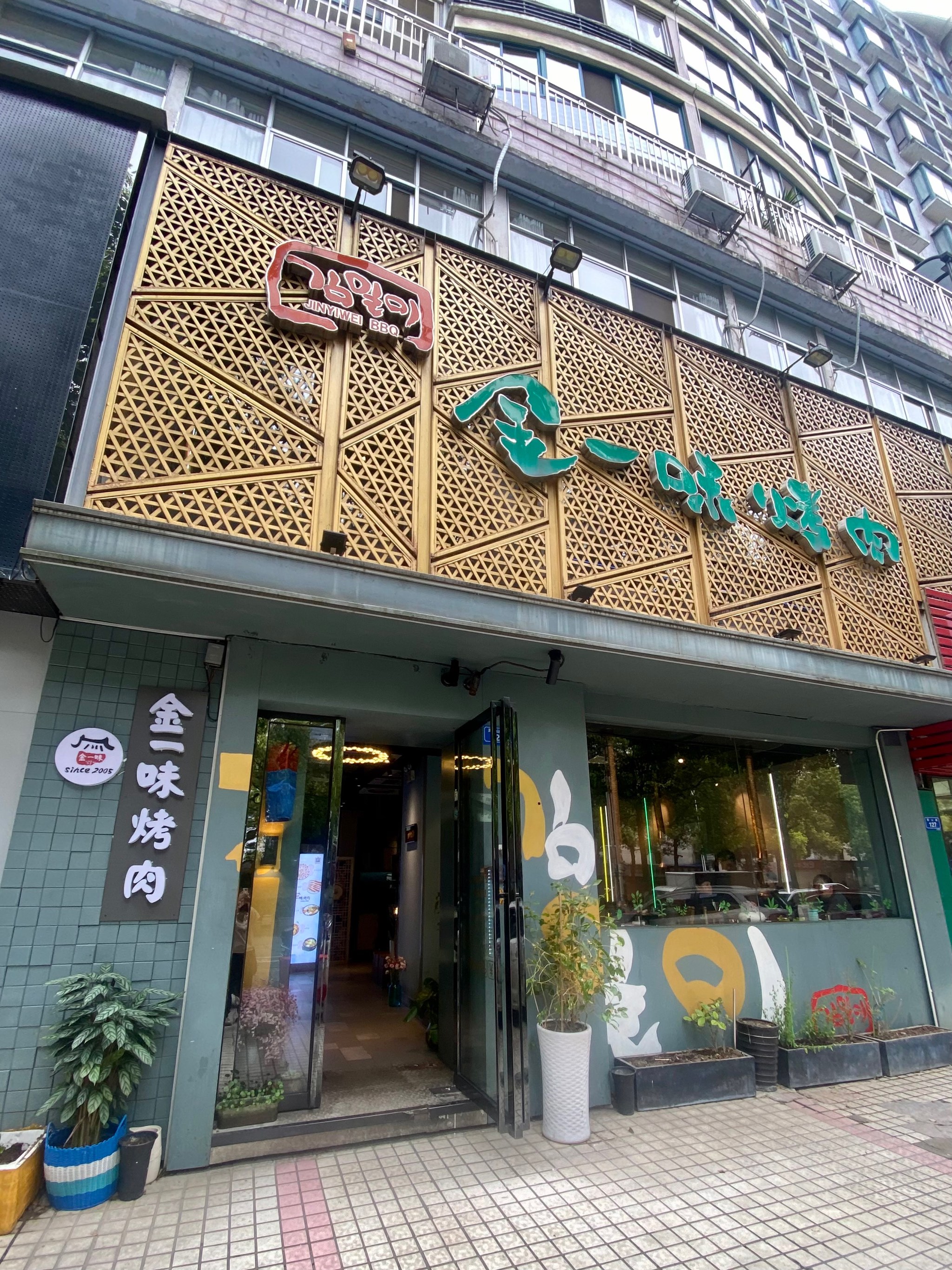 株洲十大特色饭店图片