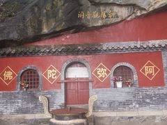 -北京鹫峰国家森林公园