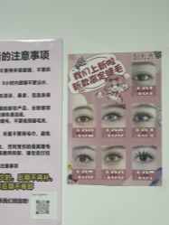 -尤米一站式美甲美睫