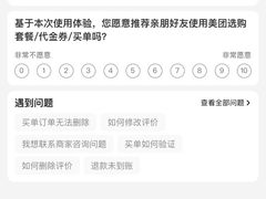 -红樱桃·欢乐餐厅(太原里店)