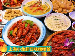 -虾乐园龙虾·夜宵(松江店)