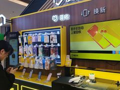 -爱回收(闵行龙湖天街店)